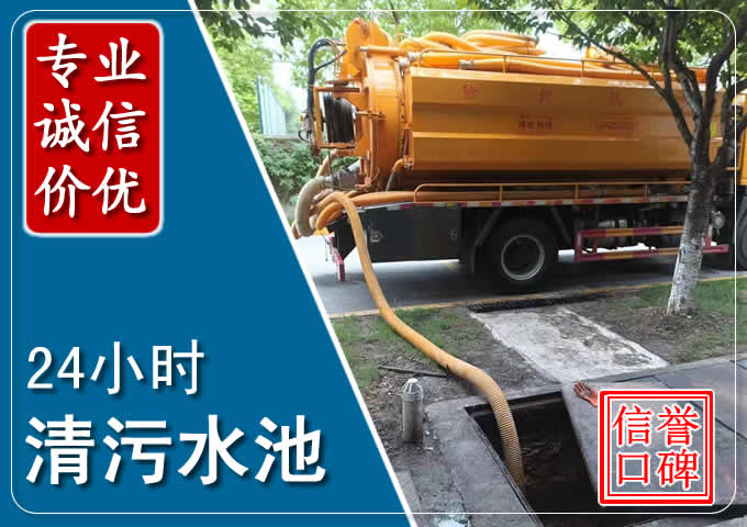 涞源化粪池清掏时人工与自动化哪个更好？清掏时有哪些要求？